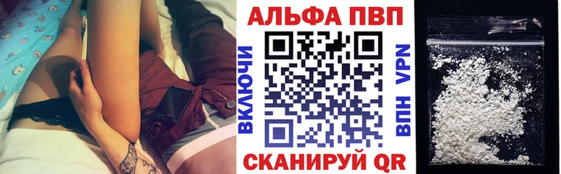 A-PVP VHQ  Сухой Лог 