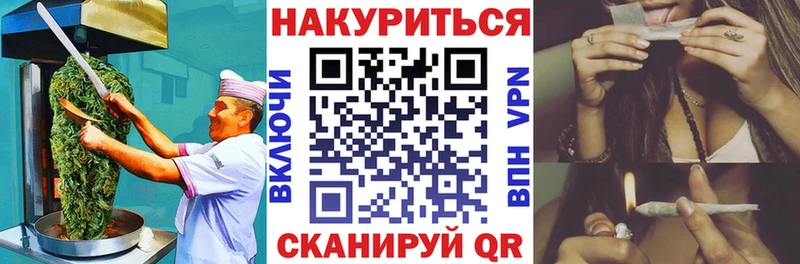 Cannafood конопля  ссылка на мегу онион  Сухой Лог  купить  