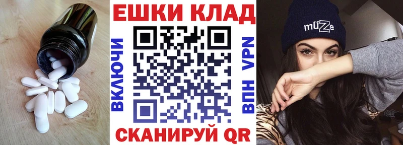 Экстази louis Vuitton  Сухой Лог 