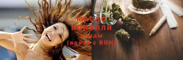 MDMA Арсеньев