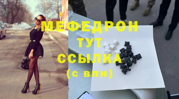 мет Аркадак