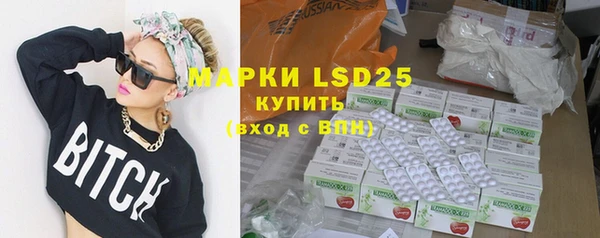 MDMA Арсеньев