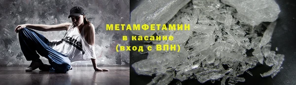 бутират Армянск