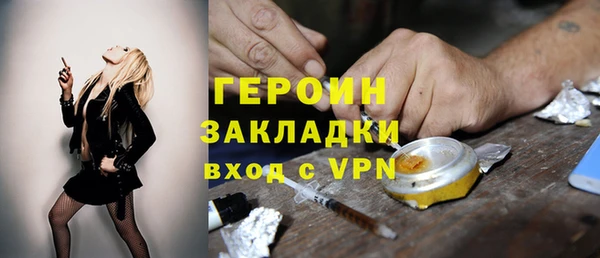бутират Армянск