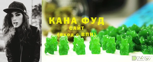бутират Армянск
