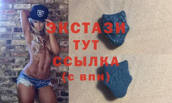 бутират Армянск