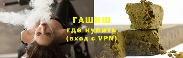 бутират Армянск
