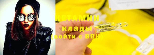 бутират Армянск