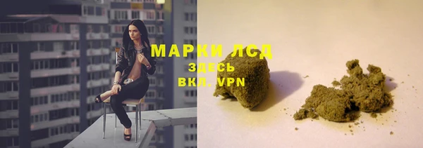 MDMA Арсеньев
