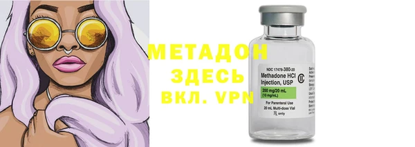 MDMA Арсеньев