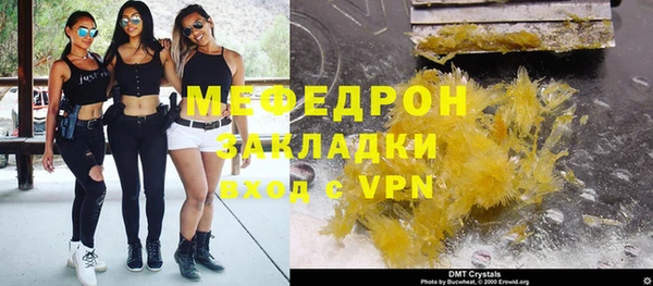 мет Аркадак