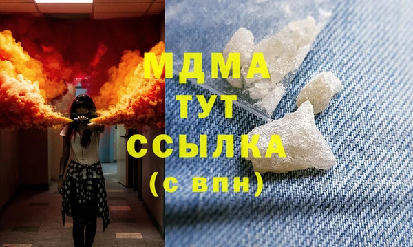 бутират Армянск