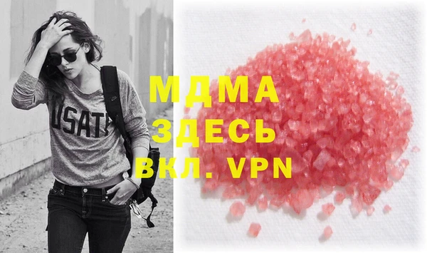 MDMA Арсеньев