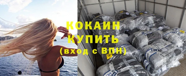 бутират Армянск