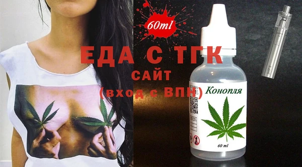 мет Аркадак