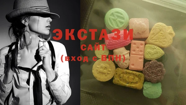 MDMA Арсеньев