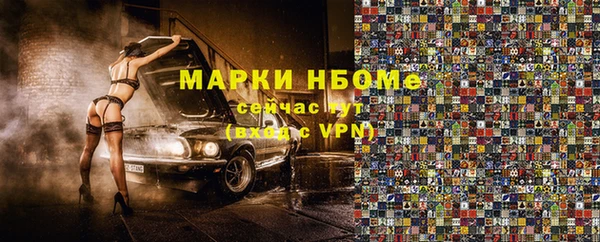 MDMA Арсеньев