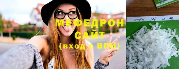 бутират Армянск