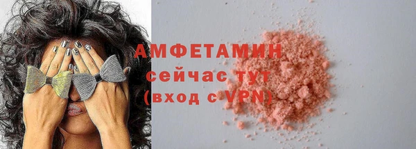 MDMA Арсеньев