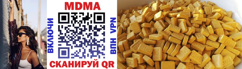где можно купить наркотик  Сухой Лог  MDMA crystal 