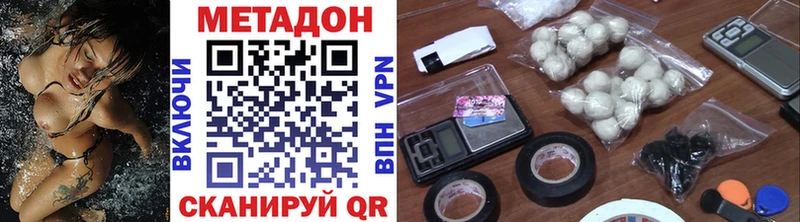 МЕТАДОН мёд  Сухой Лог 