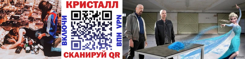 наркота  ссылка на мегу зеркало  Метамфетамин мет  Сухой Лог 