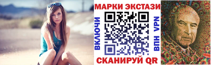 Марки NBOMe 1,5мг  Сухой Лог 